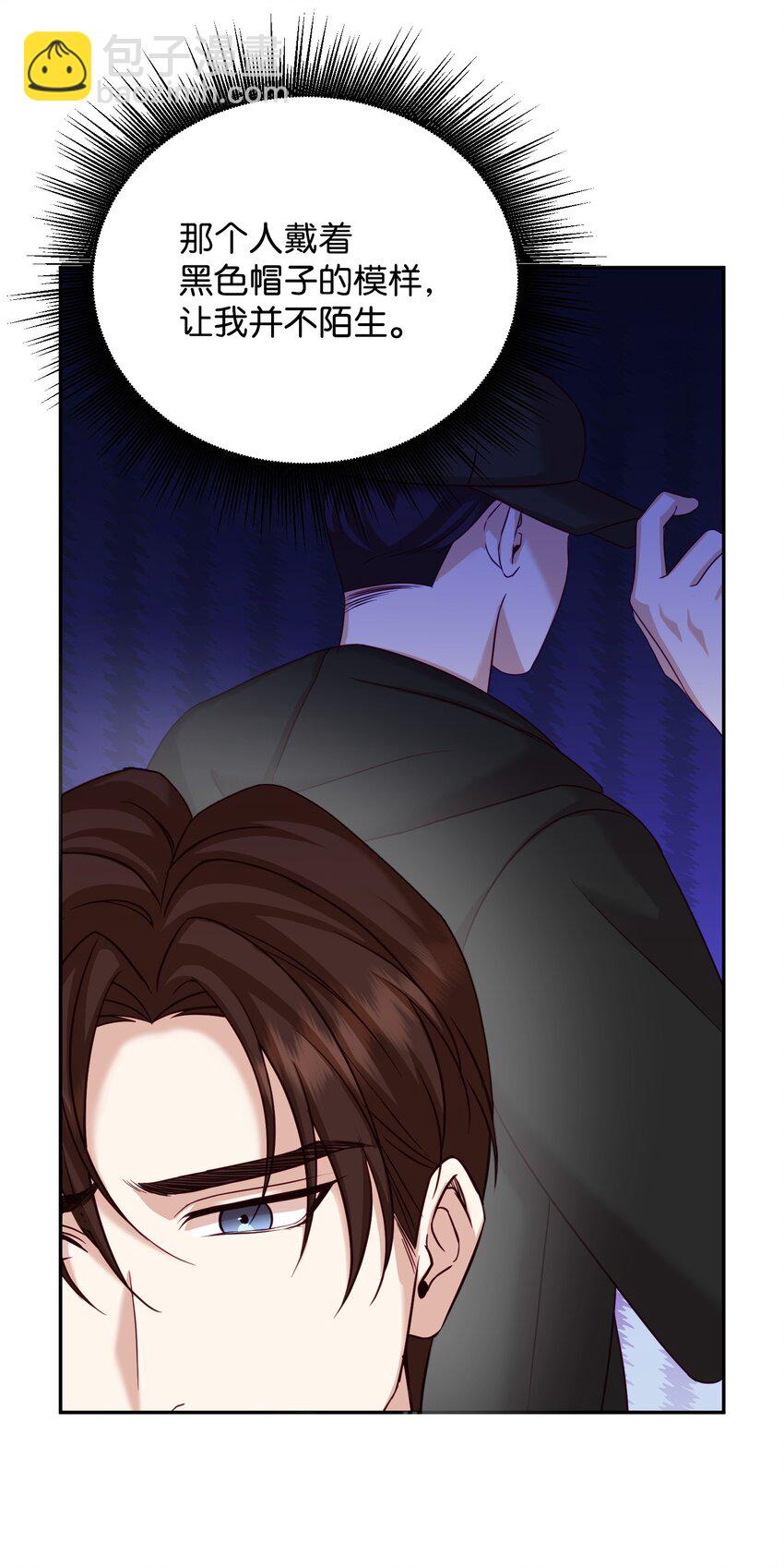 22 告白(1/2)-第22话