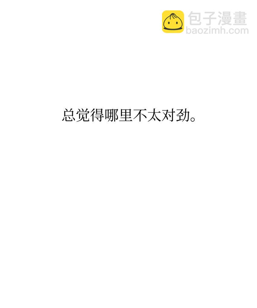 22 告白(1/2)-第22话