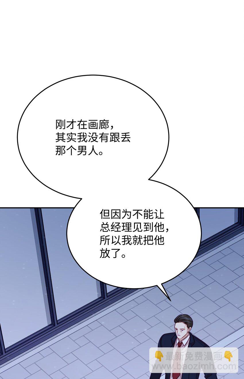 22 告白(1/2)-第22话