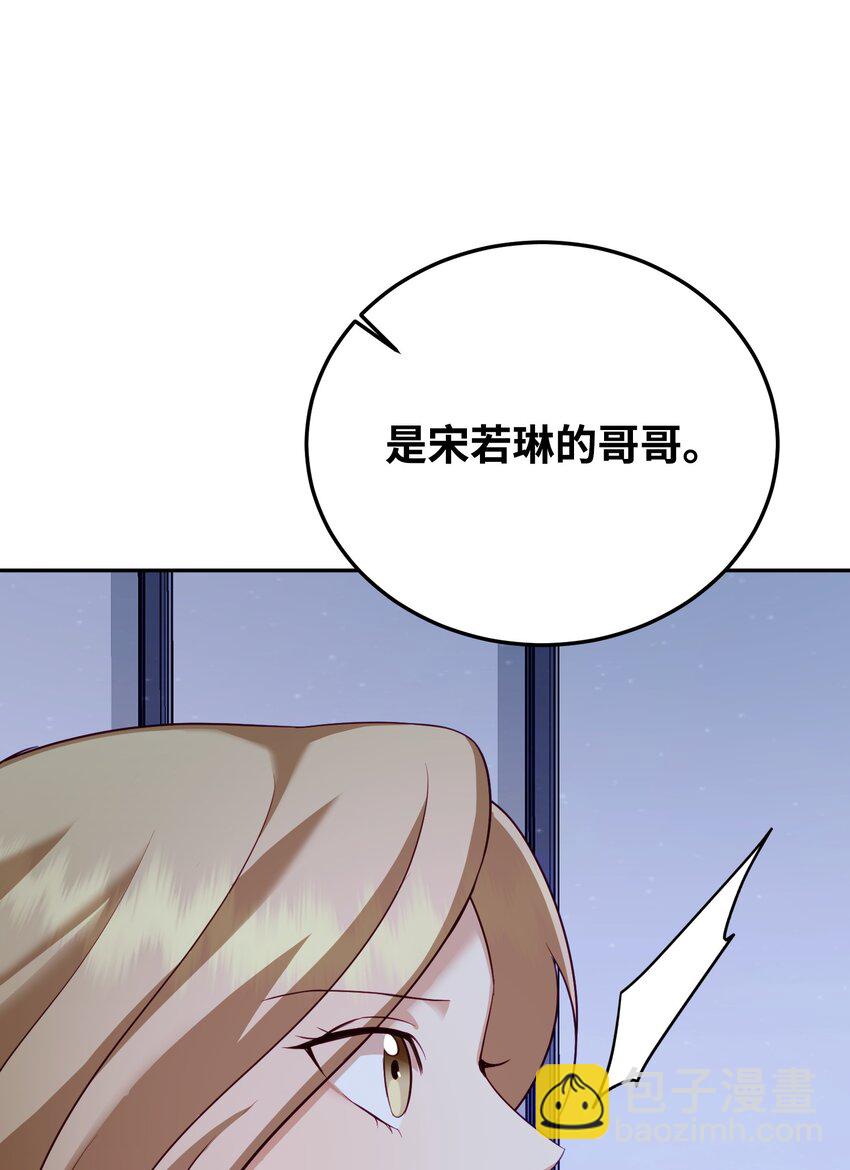 22 告白(1/2)-第22话