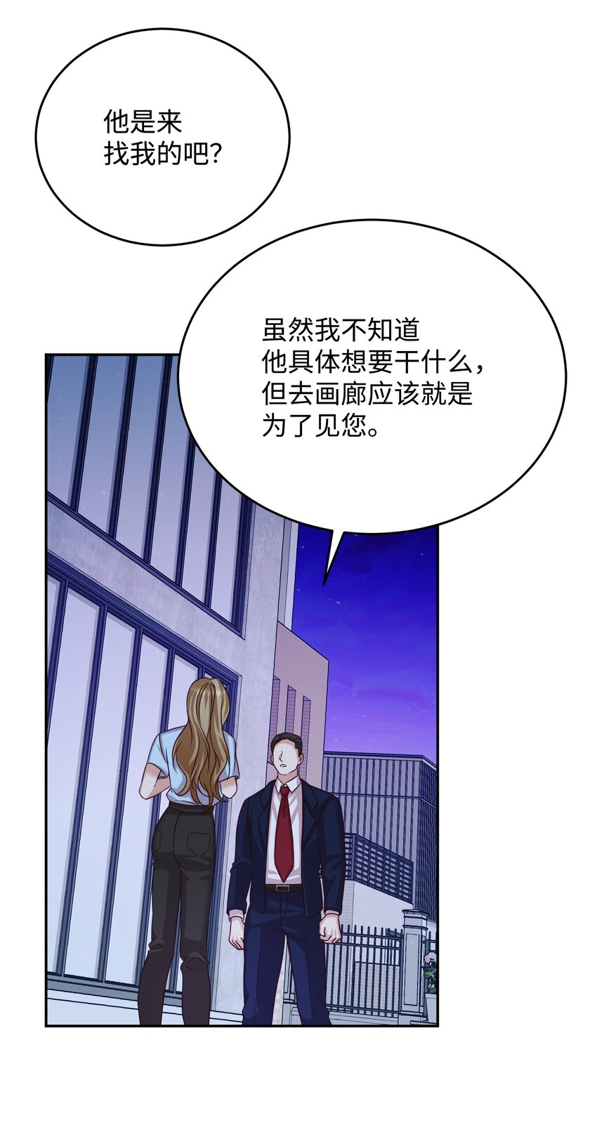 22 告白(1/2)-第22话