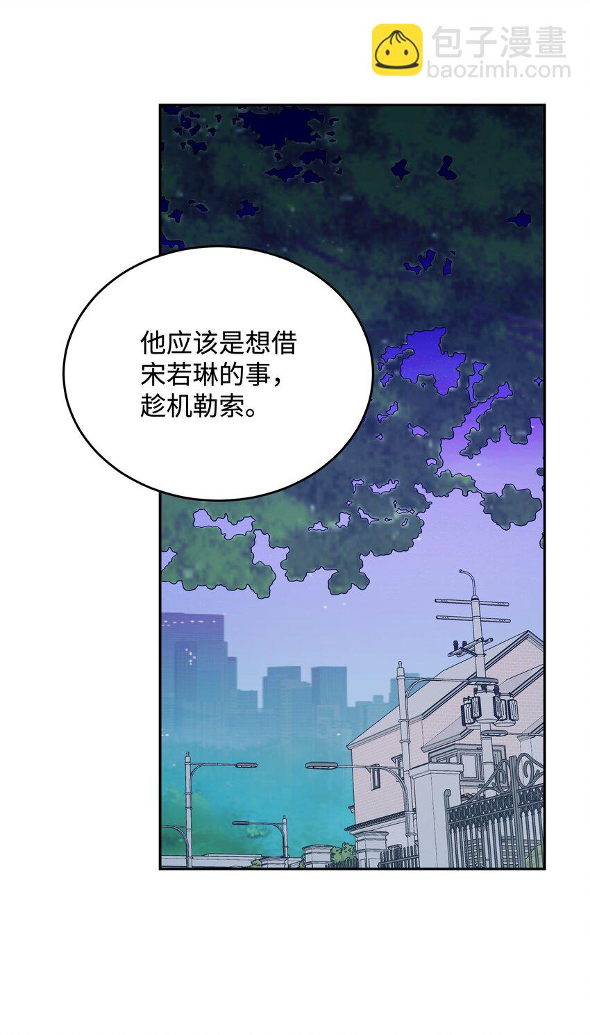 22 告白(1/2)-第22话