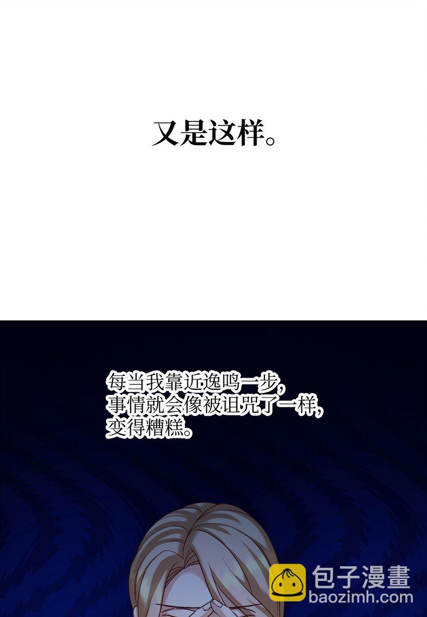 22 告白(1/2)-第22话