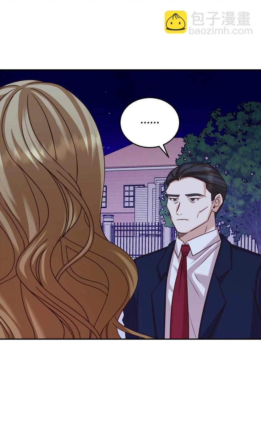 22 告白(1/2)-第22话