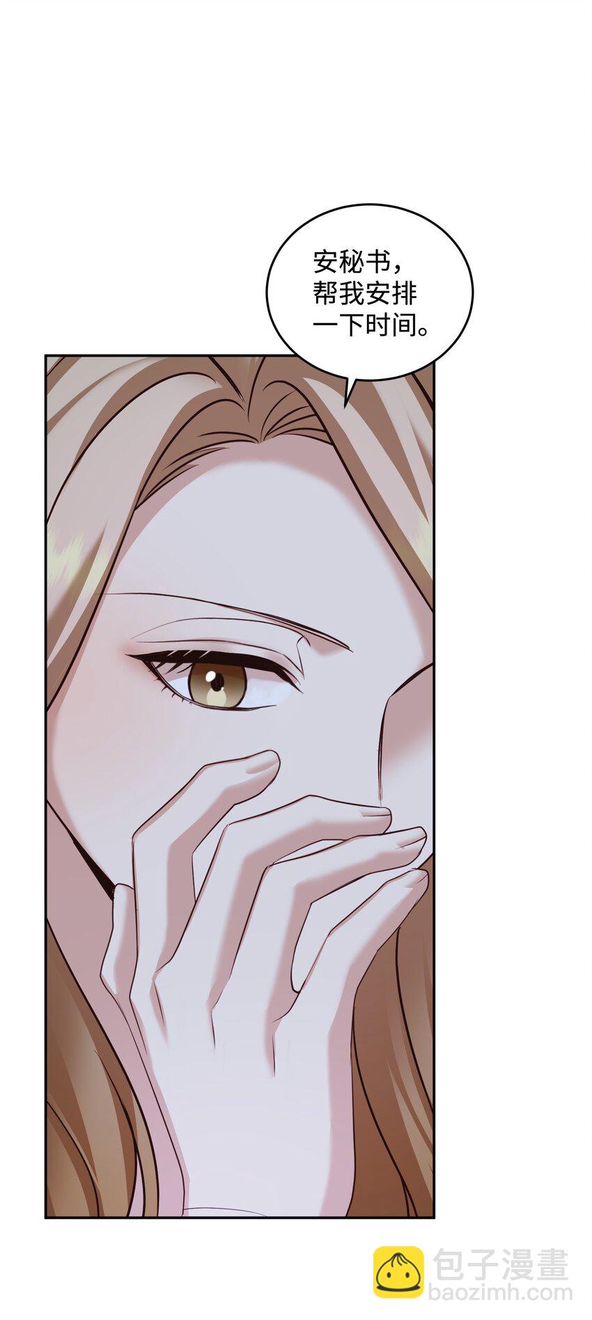 22 告白(1/2)-第22话