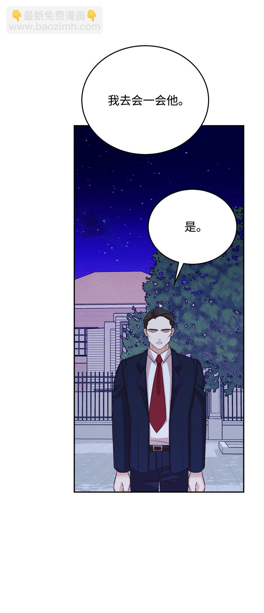 22 告白(1/2)-第22话