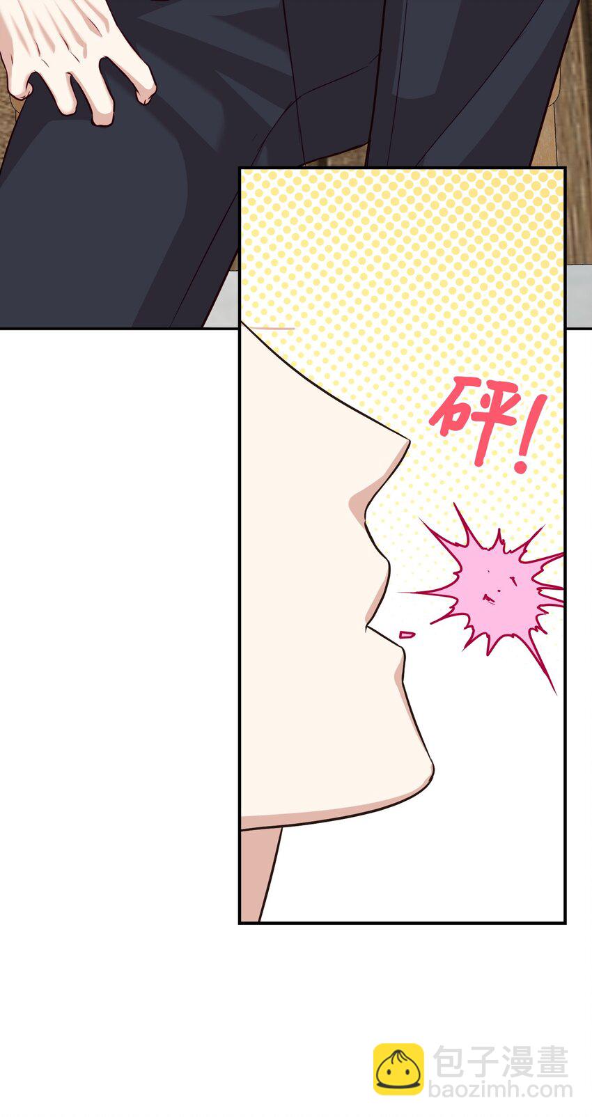 22 告白(1/2)-第22话