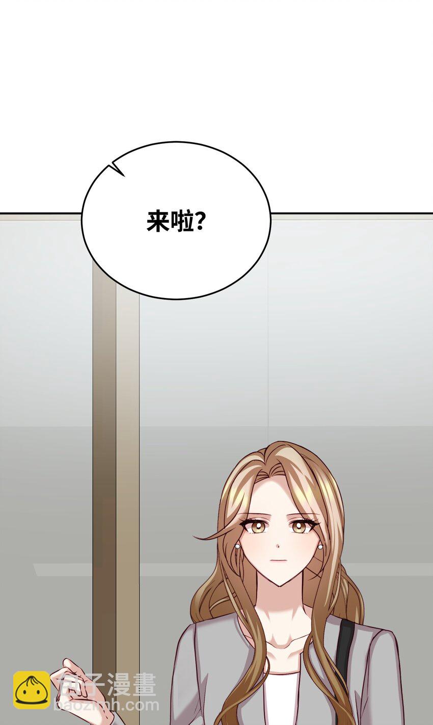 22 告白(1/2)-第22话