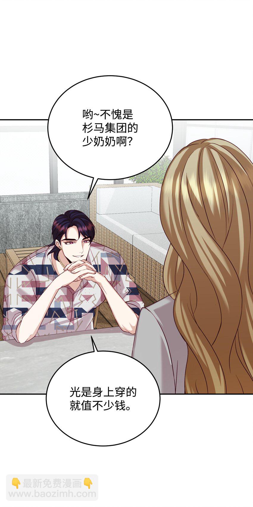 22 告白(1/2)-第22话