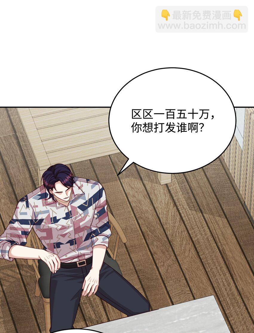 22 告白(1/2)-第22话