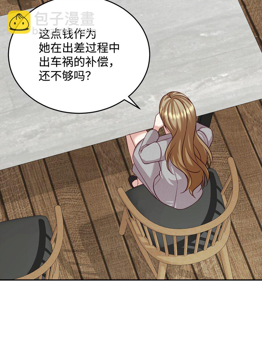 22 告白(1/2)-第22话