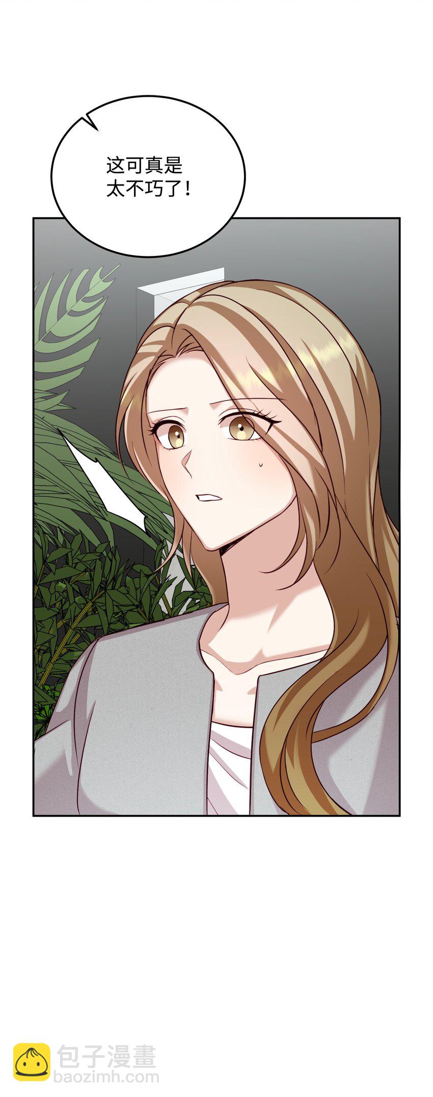 22 告白(1/2)-第22话