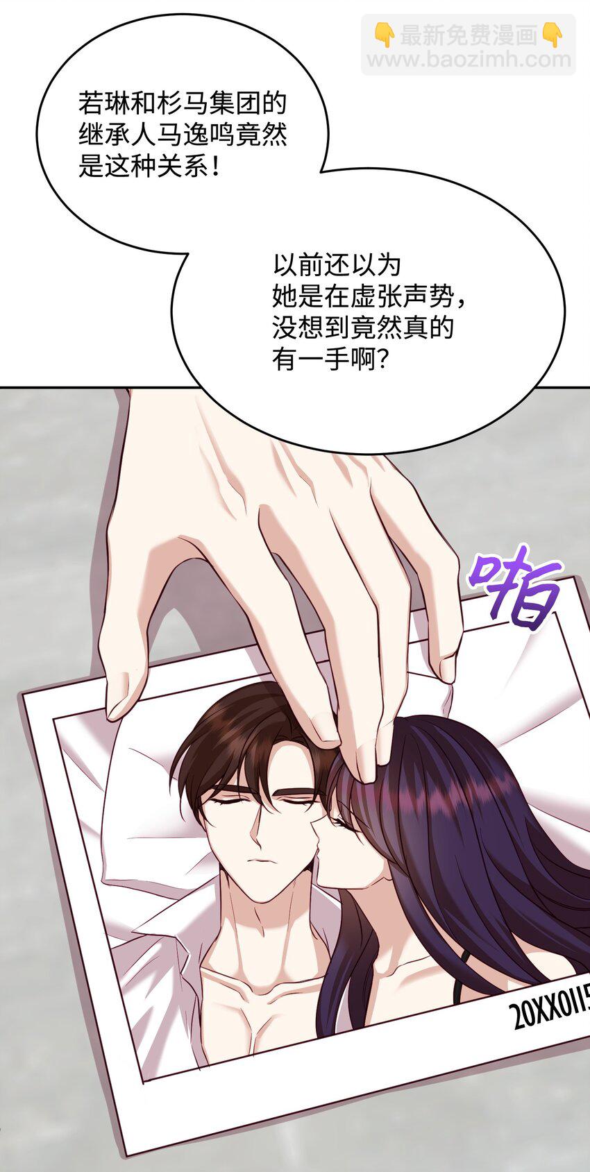 22 告白(1/2)-第22话