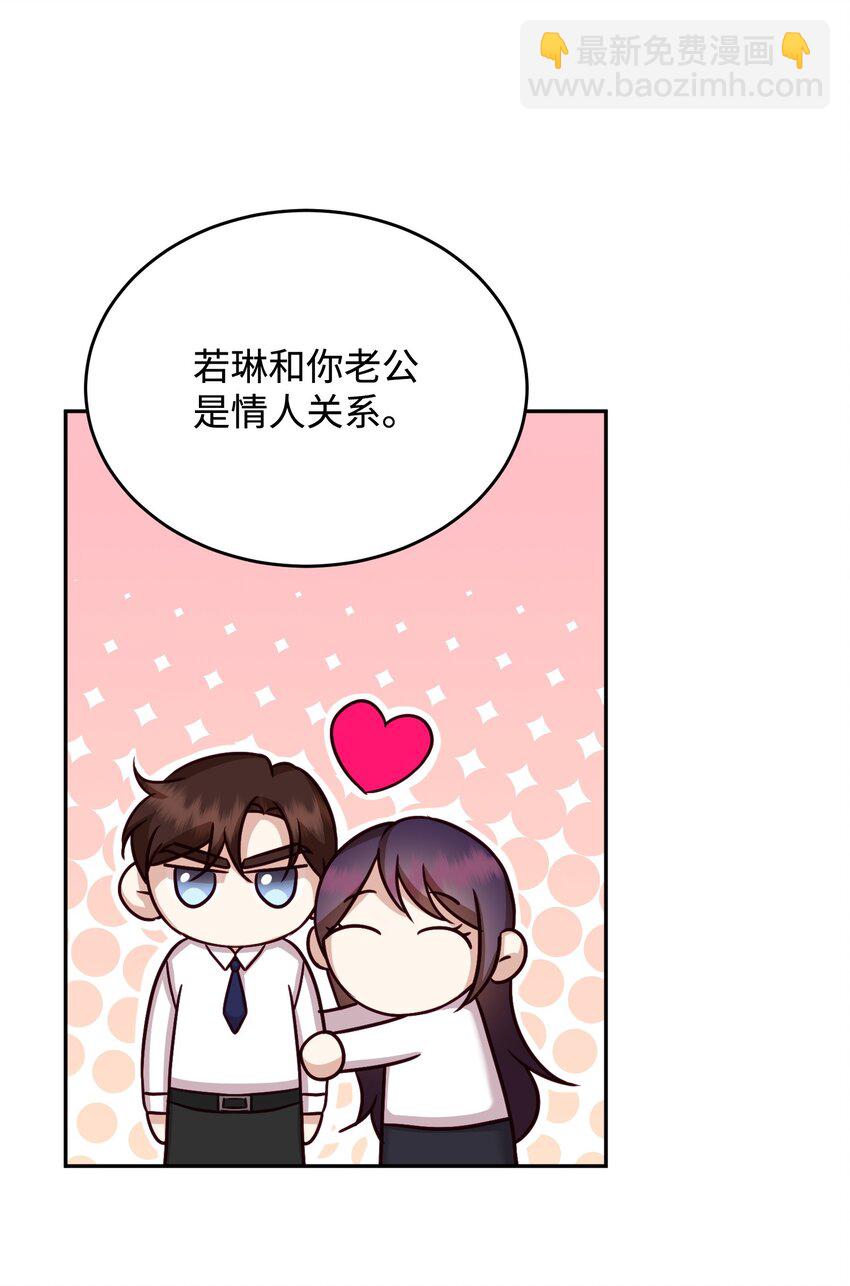 22 告白(1/2)-第22话