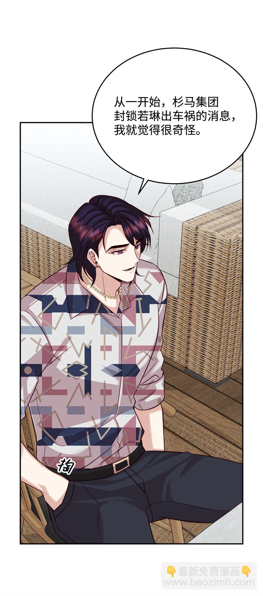 22 告白(1/2)-第22话