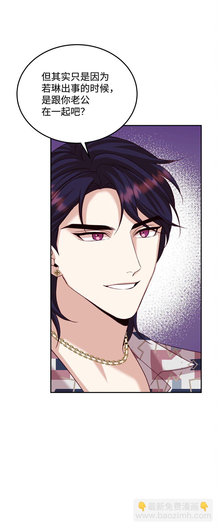 22 告白(1/2)-第22话