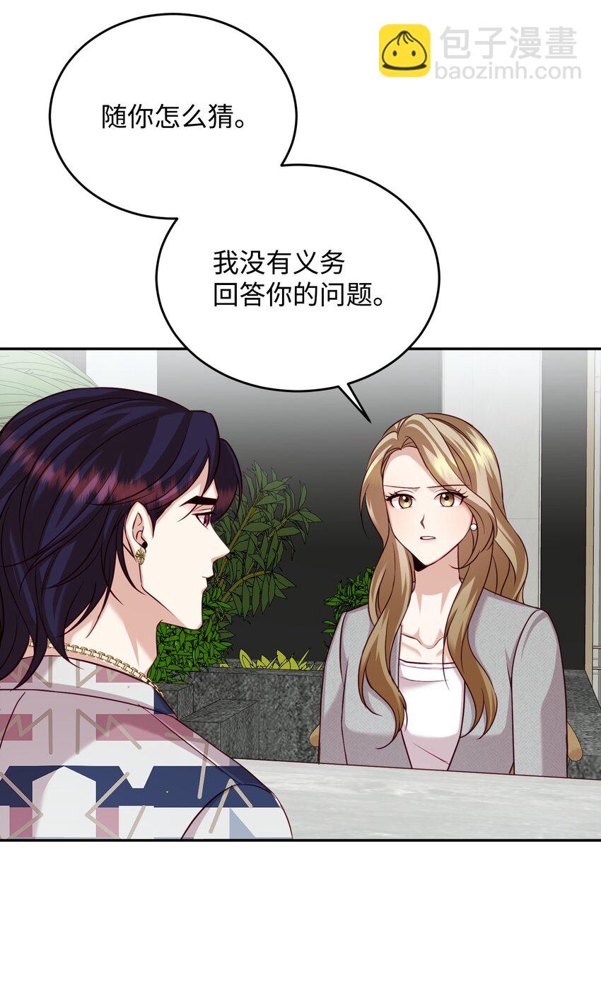 22 告白(1/2)-第22话