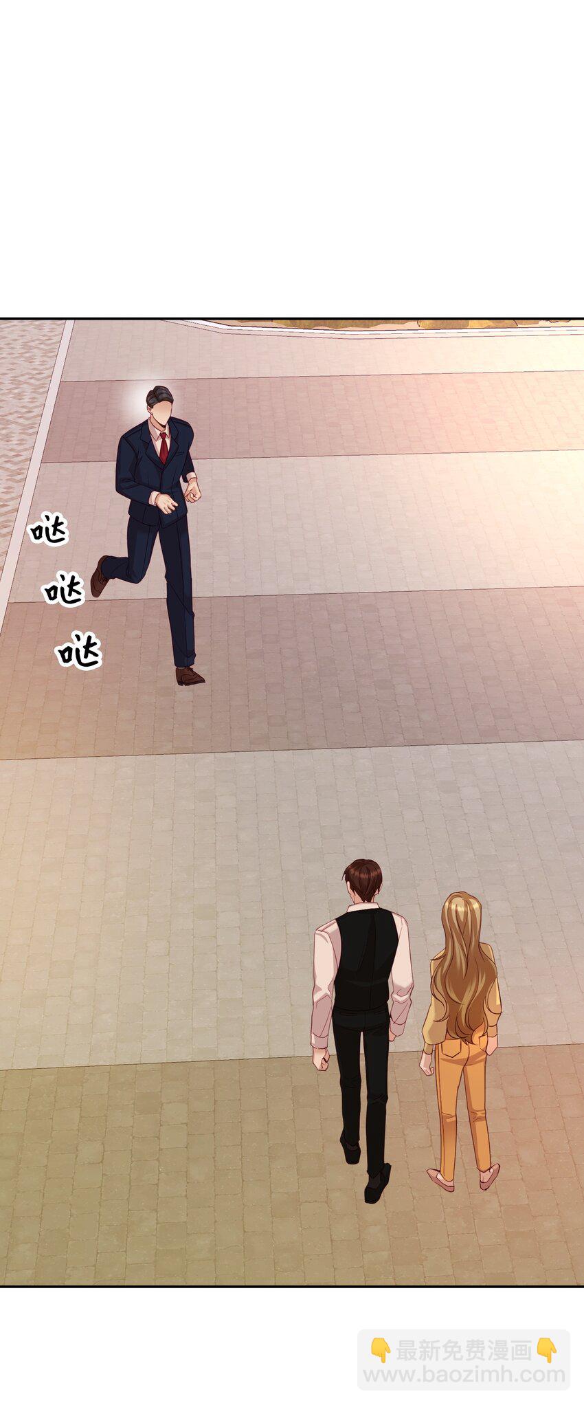 22 告白(1/2)-第22话