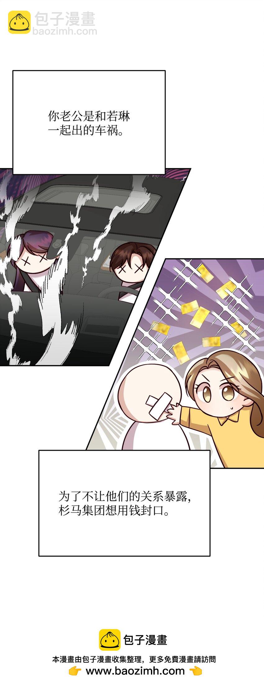 22 告白(1/2)-第22话