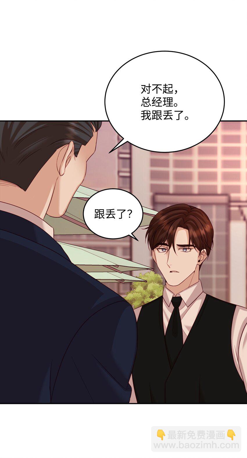 22 告白(1/2)-第22话