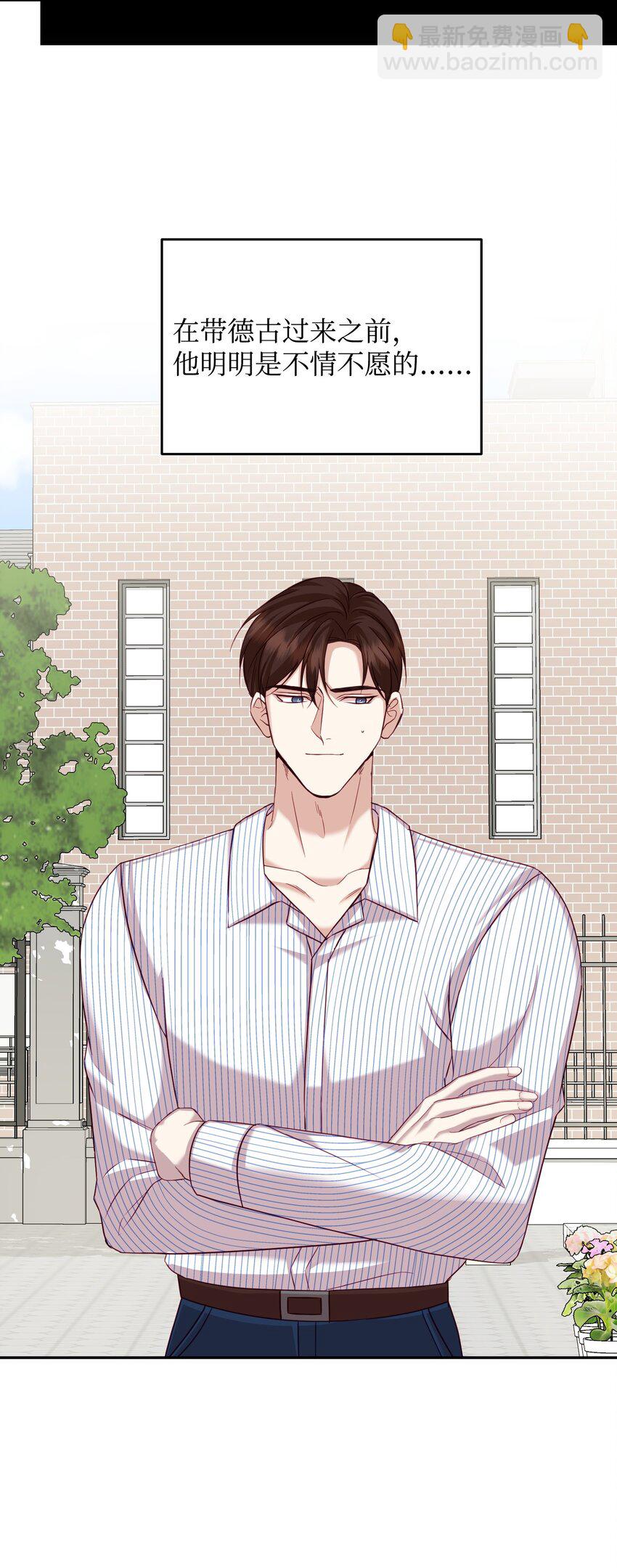 24 神秘男子(1/2)-第24话