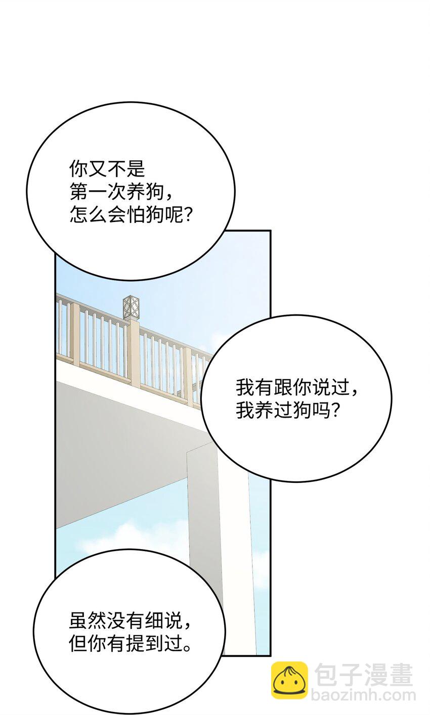 24 神秘男子(1/2)-第24话