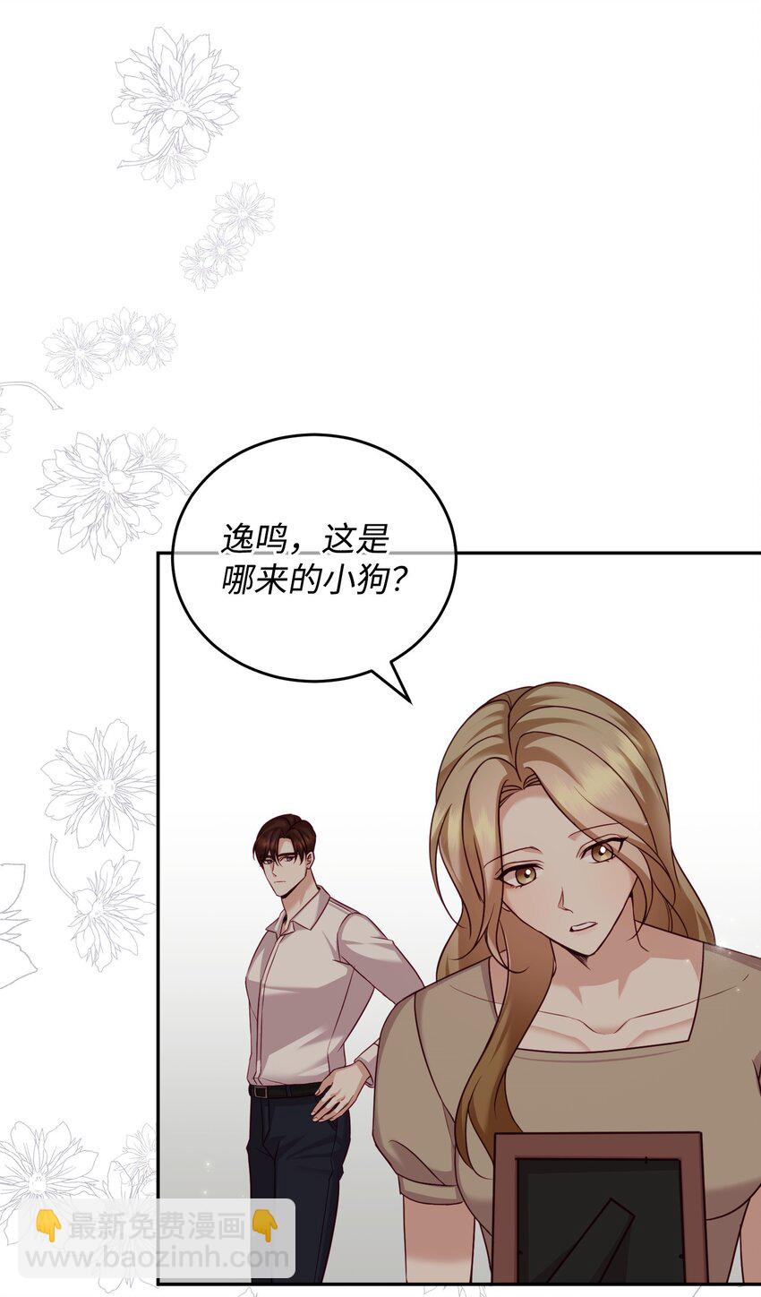 24 神秘男子(1/2)-第24话