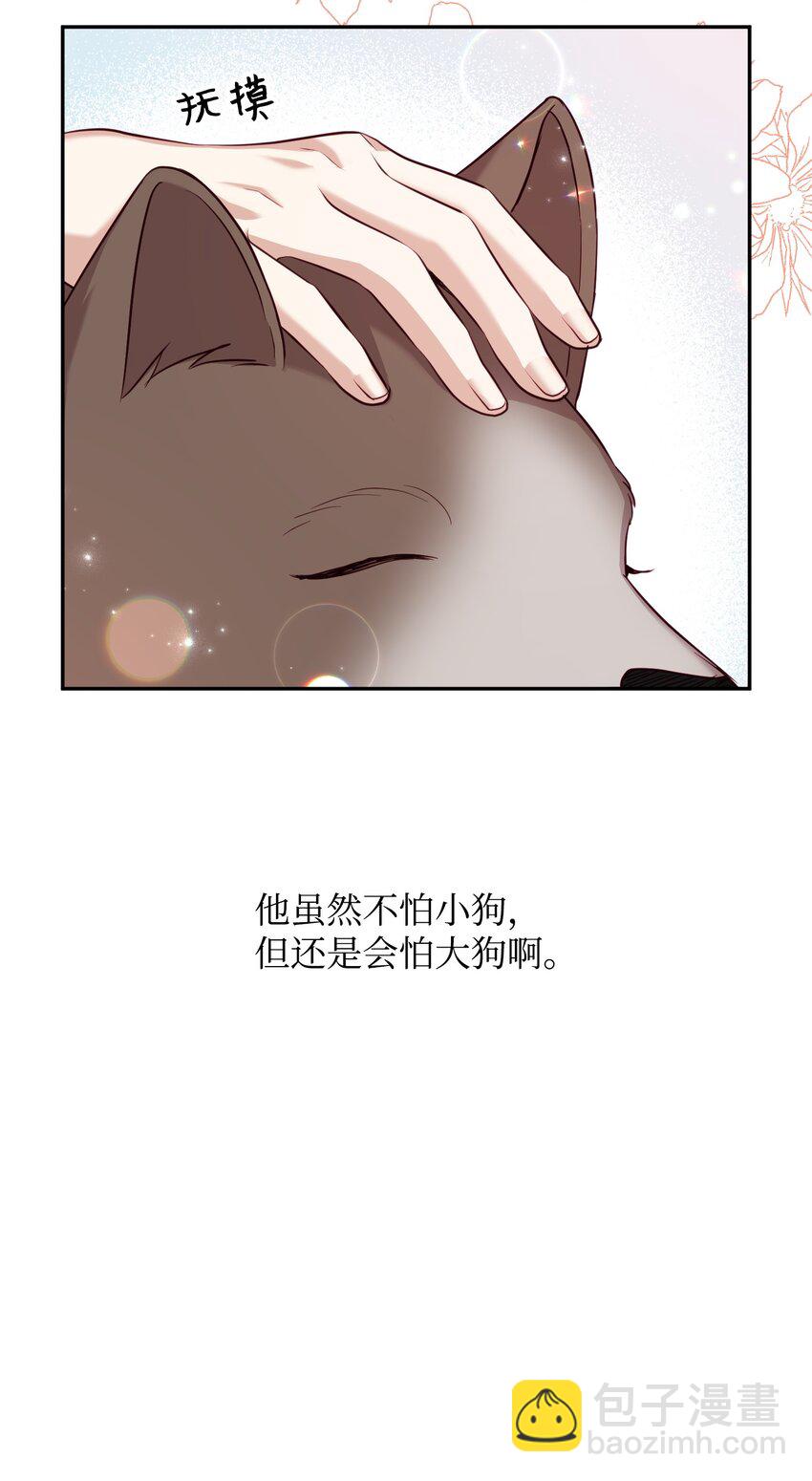 24 神秘男子(1/2)-第24话