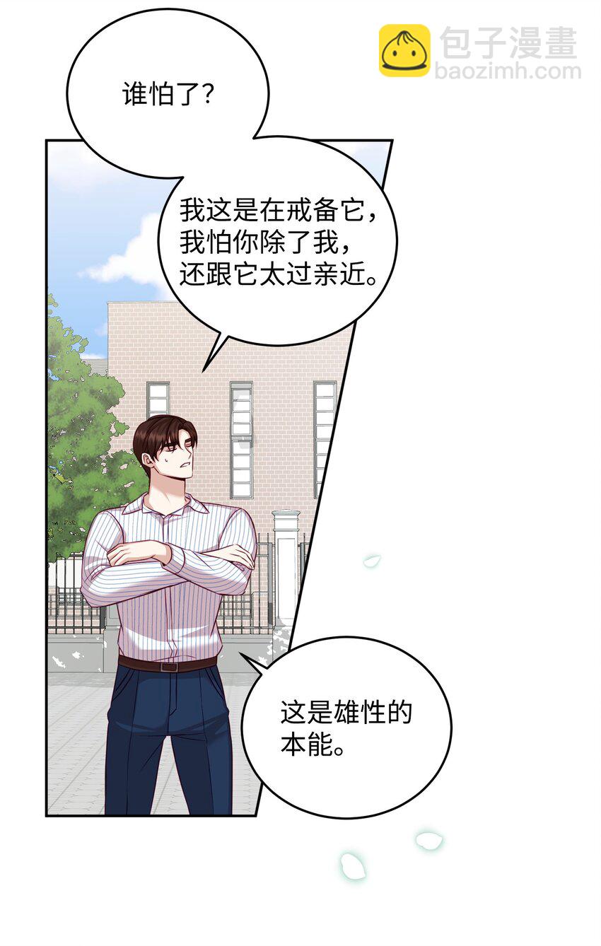 24 神秘男子(1/2)-第24话