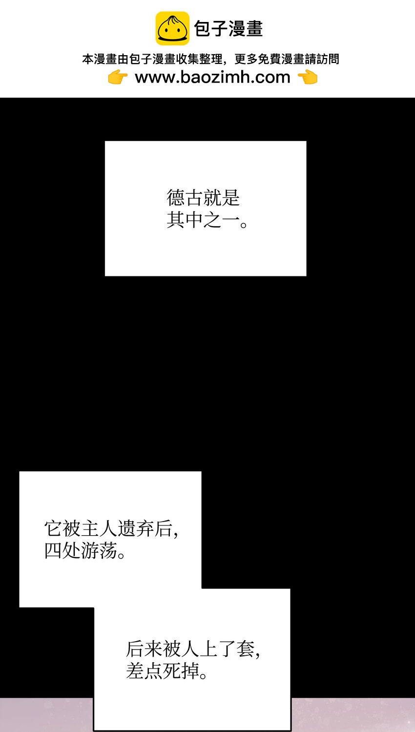 24 神秘男子(1/2)-第24话