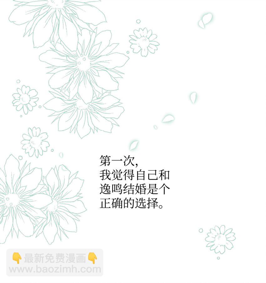 24 神秘男子(1/2)-第24话