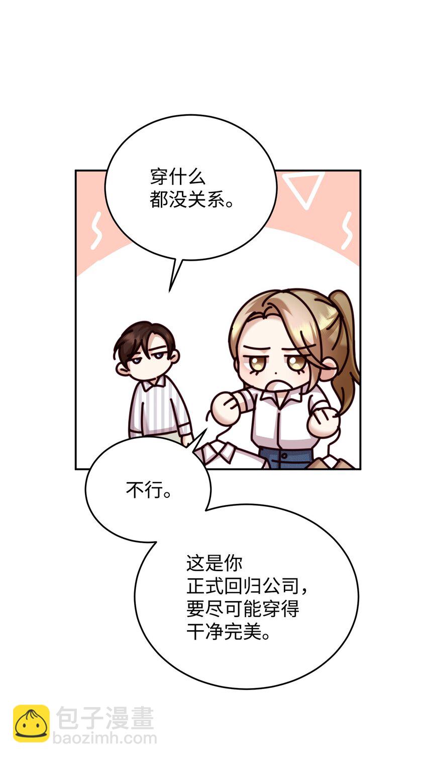 24 神秘男子(1/2)-第24话