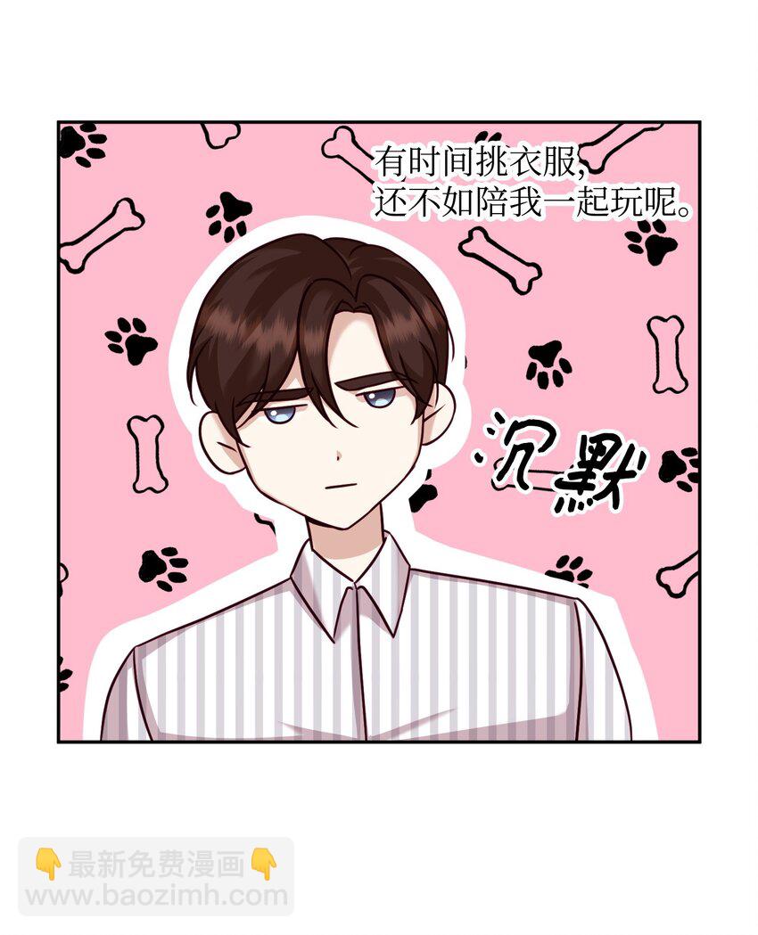 24 神秘男子(1/2)-第24话