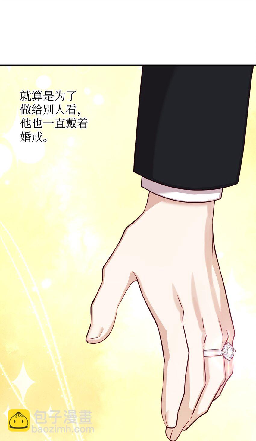 24 神秘男子(1/2)-第24话