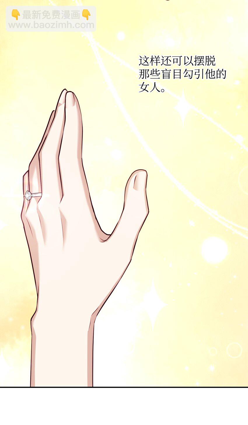 24 神秘男子(1/2)-第24话