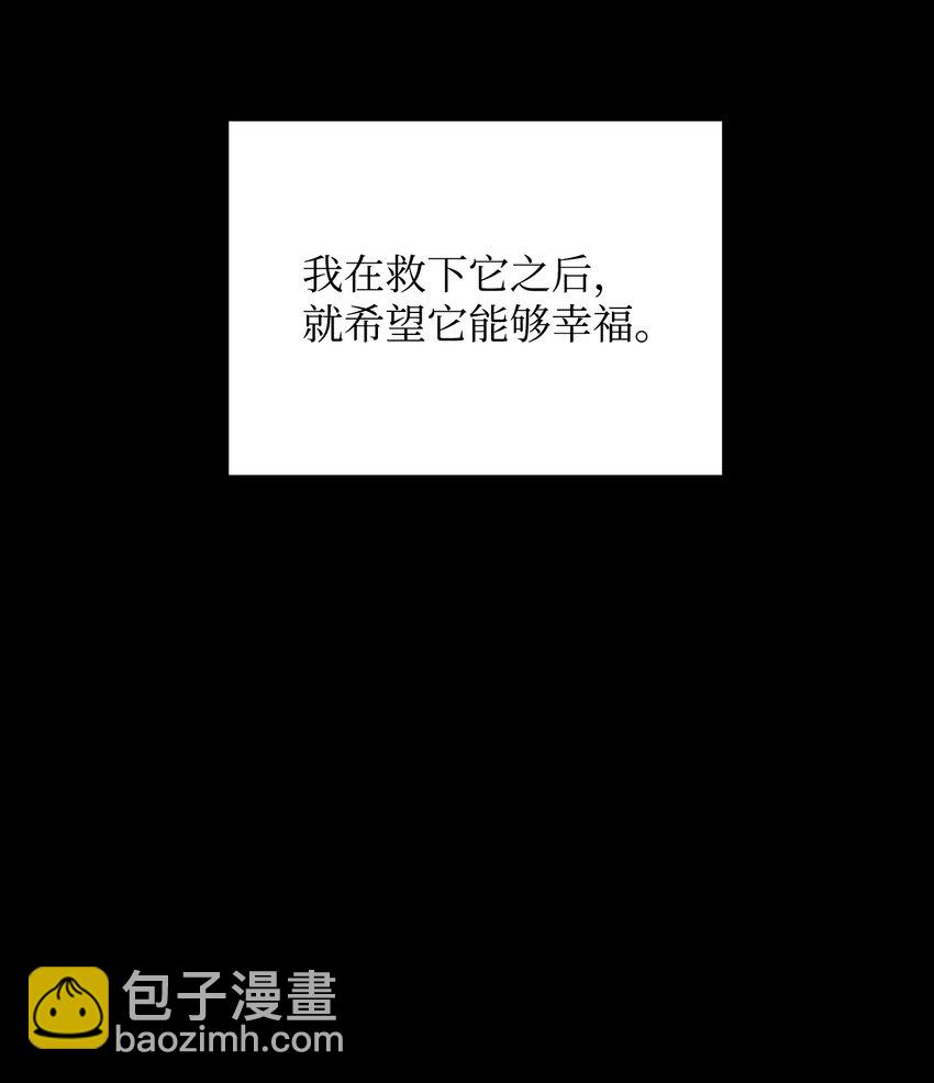 24 神秘男子(1/2)-第24话