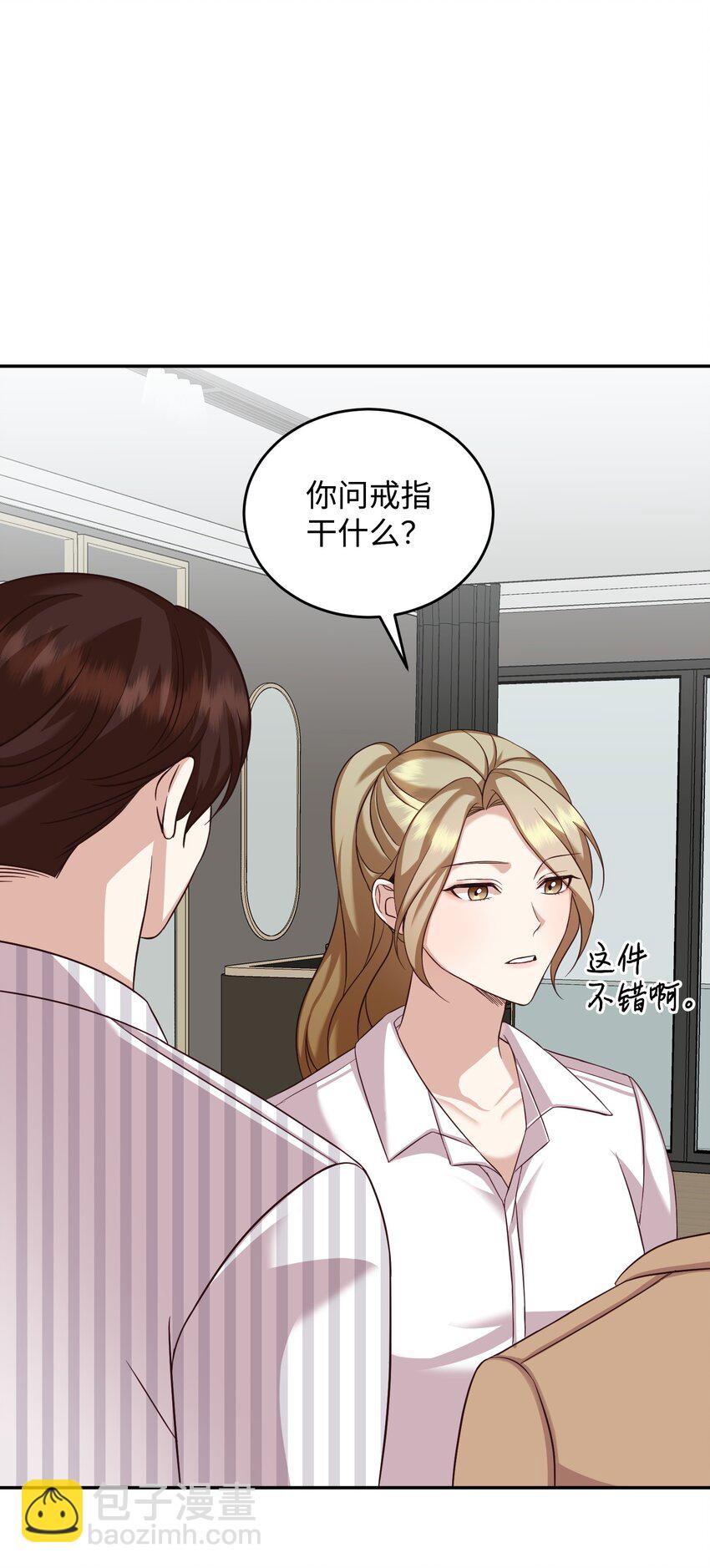 24 神秘男子(1/2)-第24话