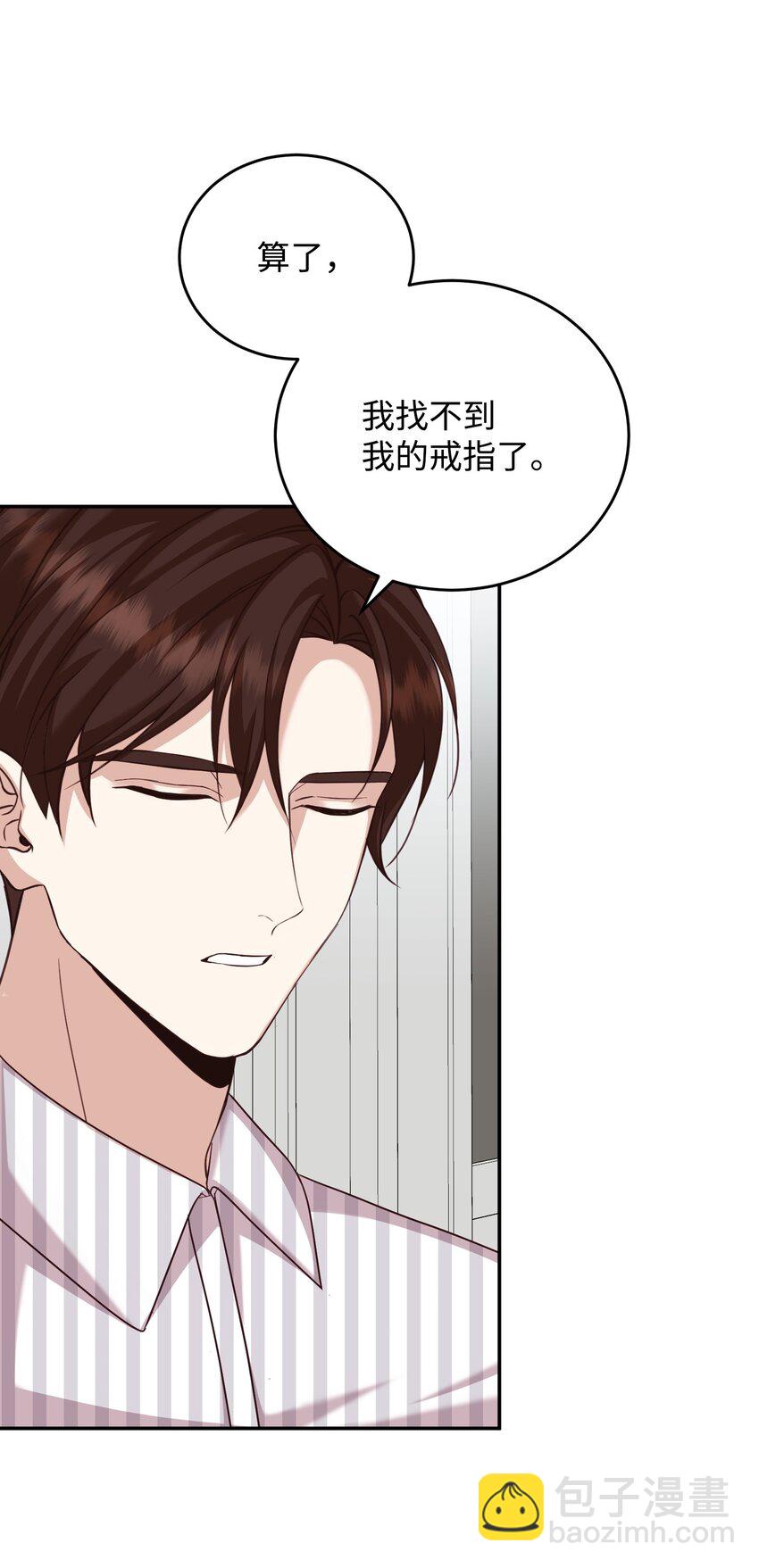 24 神秘男子(1/2)-第24话