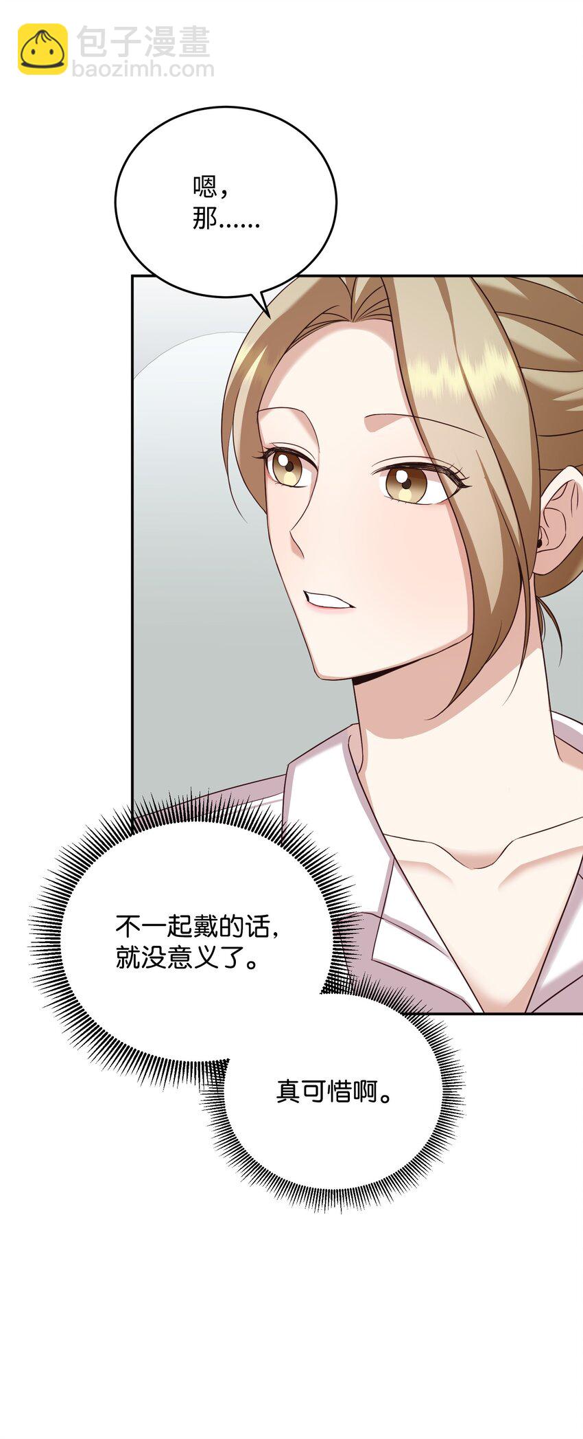 24 神秘男子(1/2)-第24话