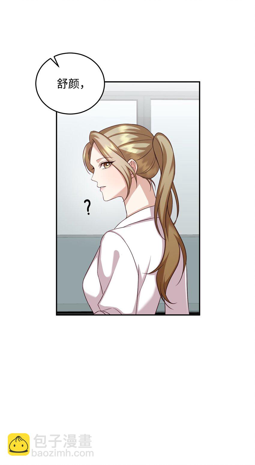 24 神秘男子(1/2)-第24话