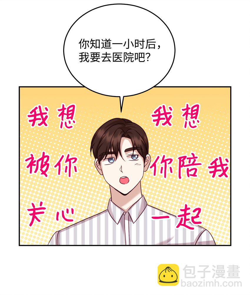 24 神秘男子(1/2)-第24话