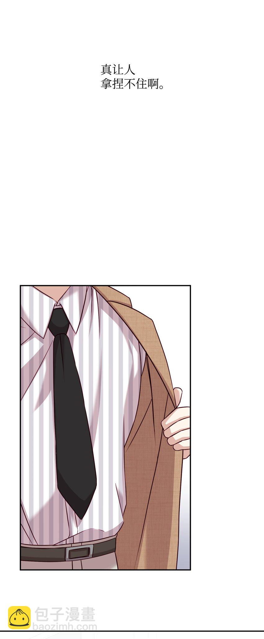 24 神秘男子(1/2)-第24话