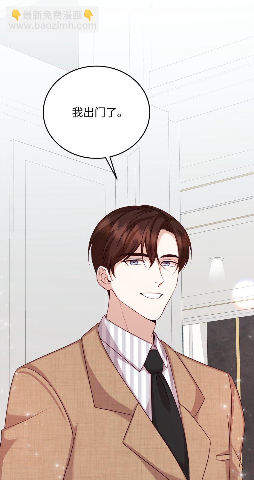 24 神秘男子(1/2)-第24话