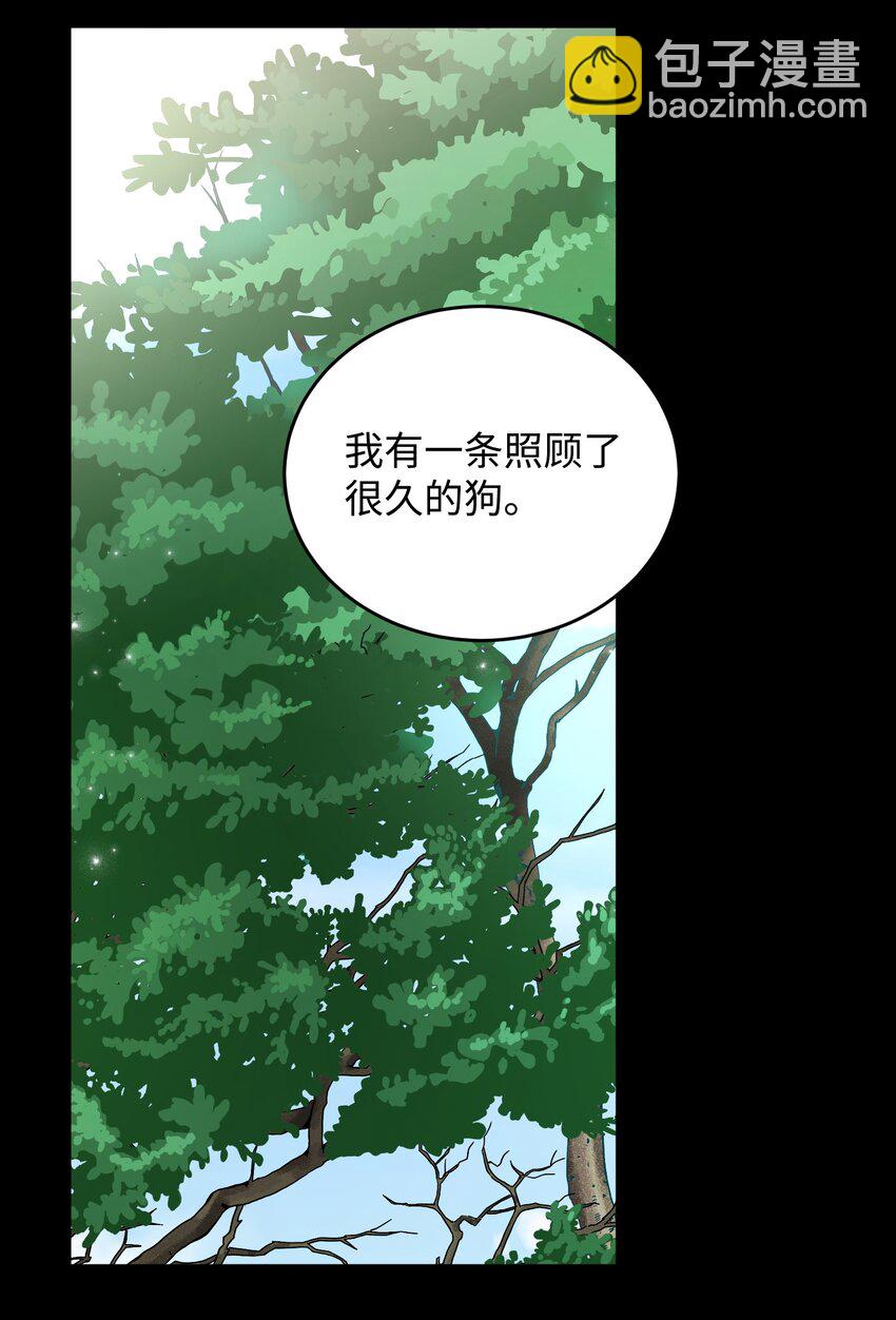 24 神秘男子(1/2)-第24话