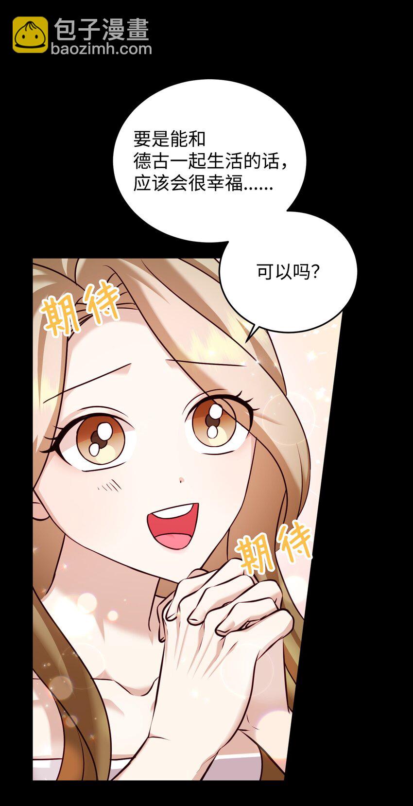 24 神秘男子(1/2)-第24话