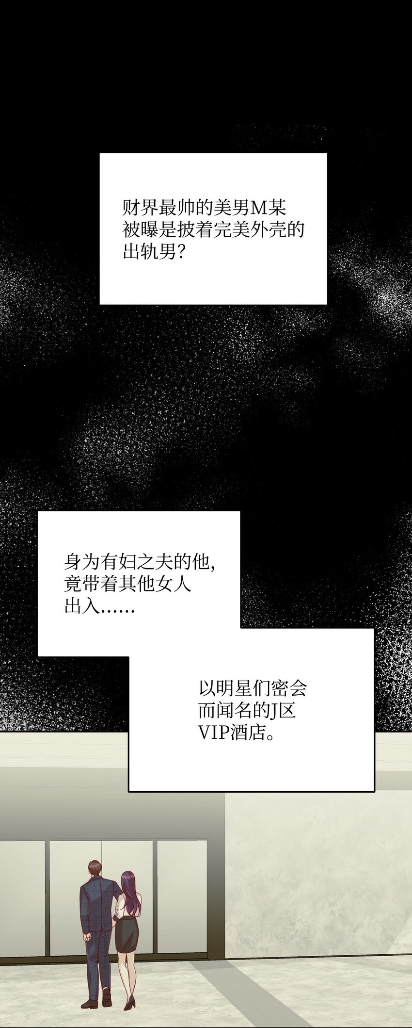 26 告知真相（2）(1/2)-第26话