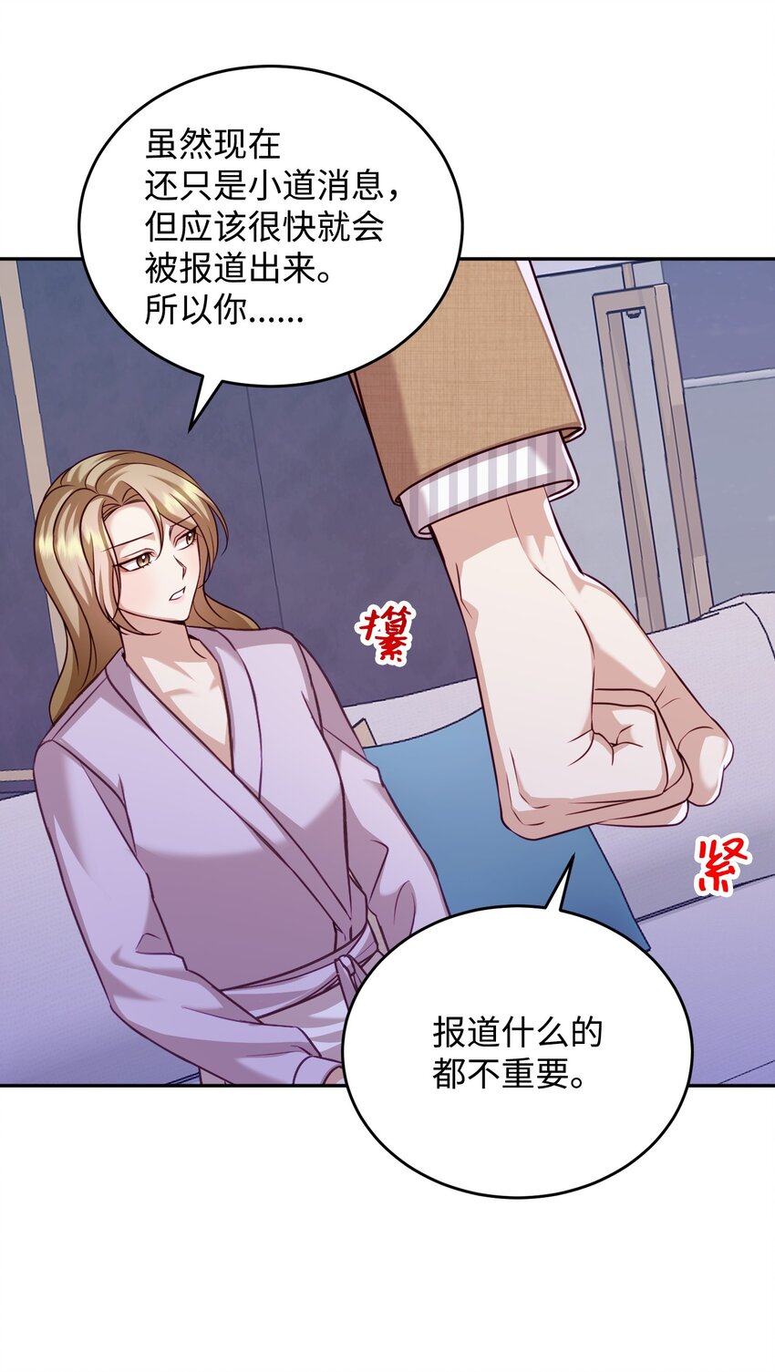 26 告知真相（2）(1/2)-第26话