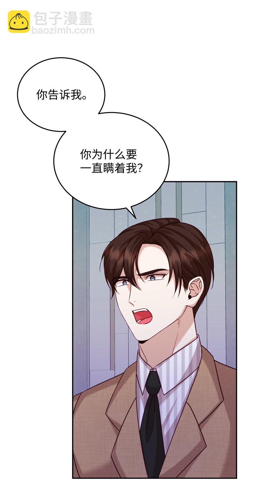 26 告知真相（2）(1/2)-第26话