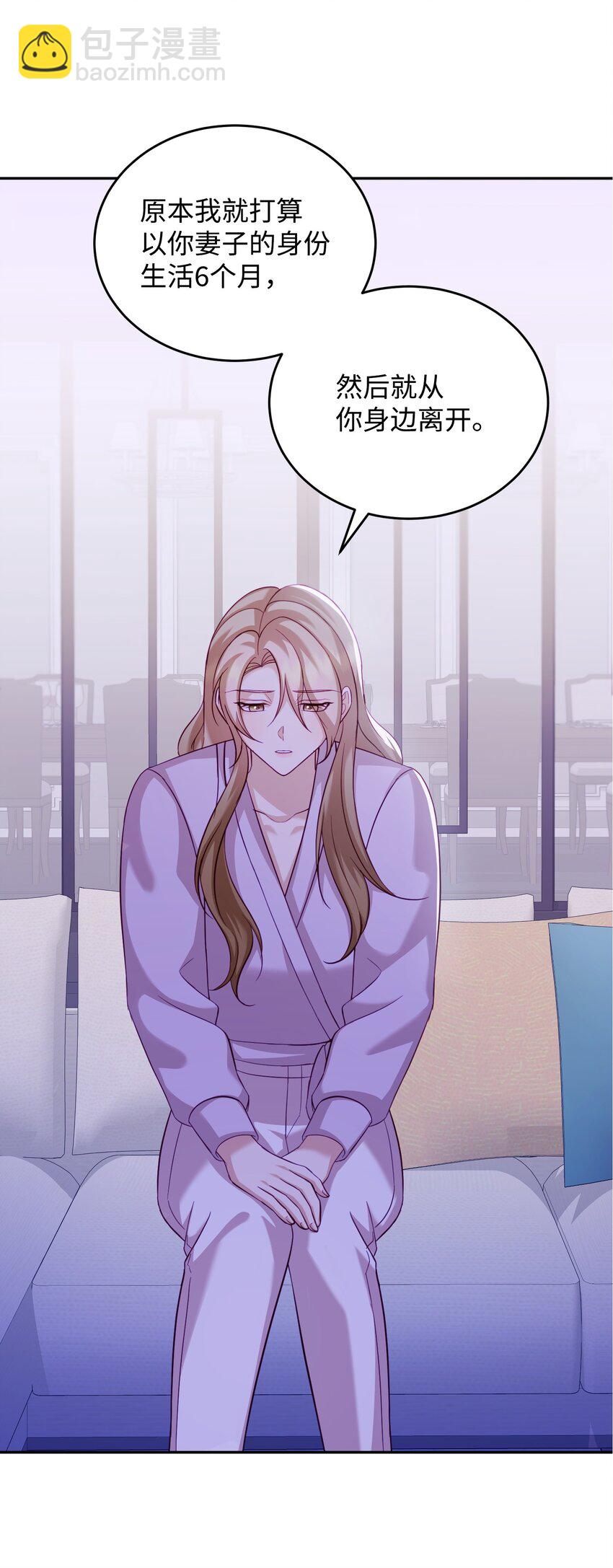 26 告知真相（2）(1/2)-第26话