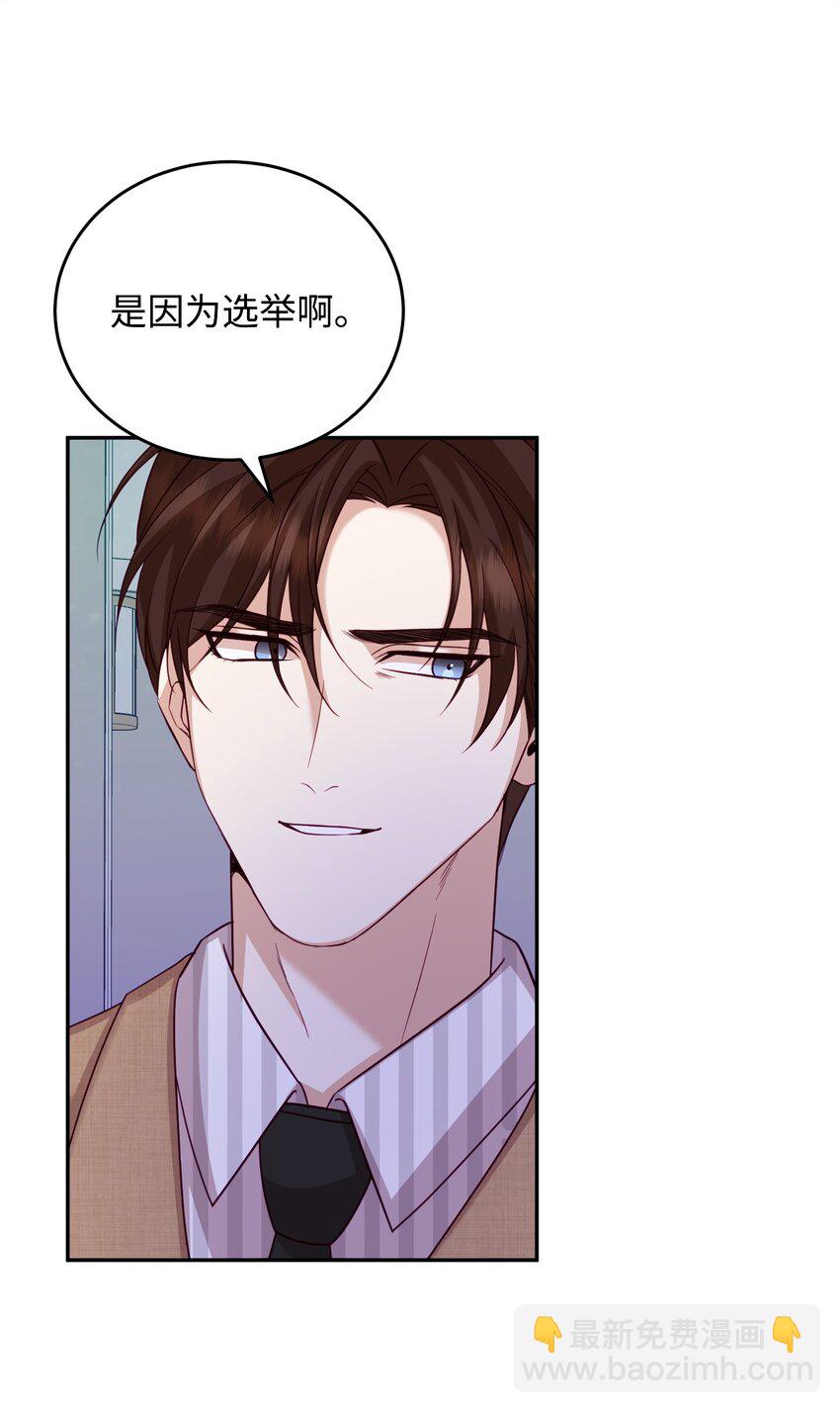 26 告知真相（2）(1/2)-第26话